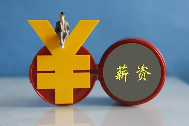 2023日本平均工资中国多少倍,日本平均工资1990到2024