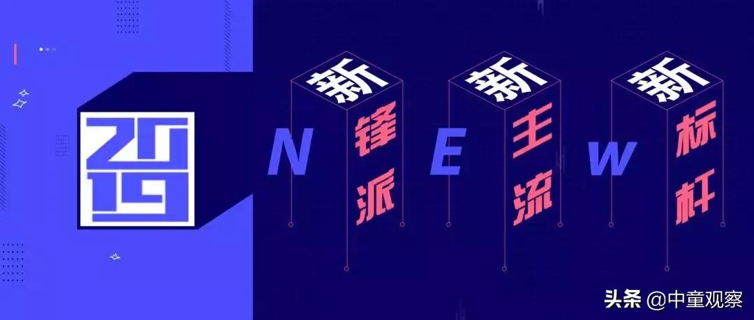 【安徽新标杆】流金岁月王忠贵：一位站在“风口”上的母婴代理商