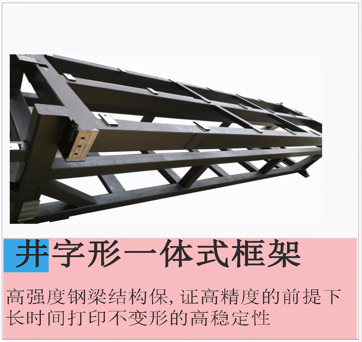 uv打印用什么机器,小型uv机器能打印软膜吗