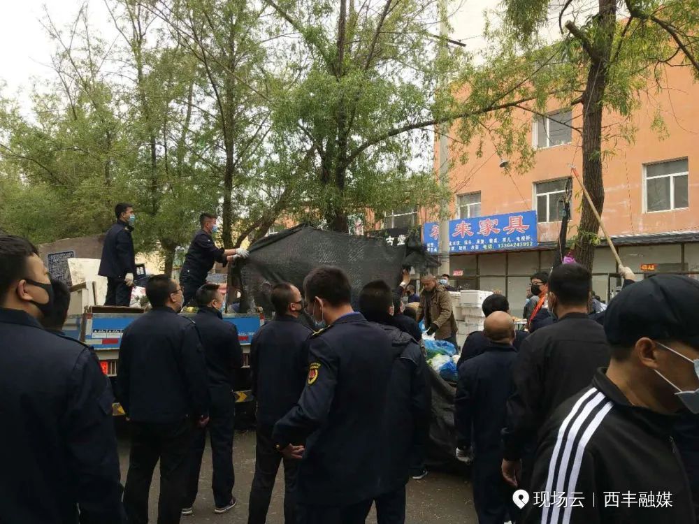这回都收拾了！西丰对早市等地占道经营扰民集中整治！看看效果咋样