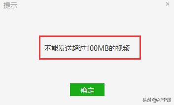 电脑必备！压缩比超高的神级视频压缩软件