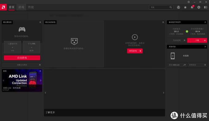 amdadrenalin2020版显卡驱动,amdsoftwareadrenalin最佳设置
