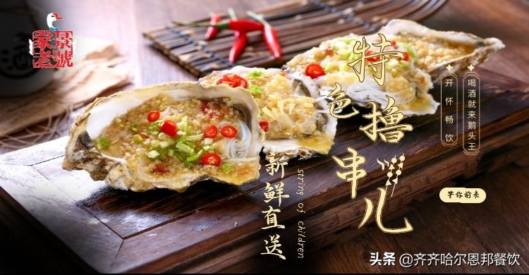 烤串店加盟排名第一,烤串小吃连锁店加盟排名