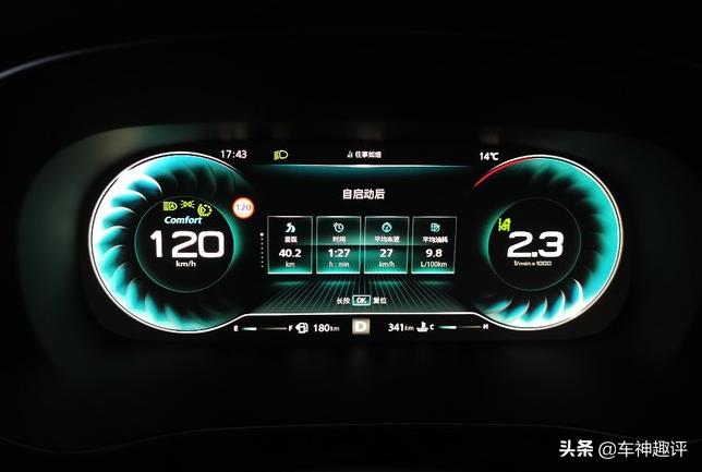 荣威rx5120km转速多少正常,荣威rx5max高速公路测试
