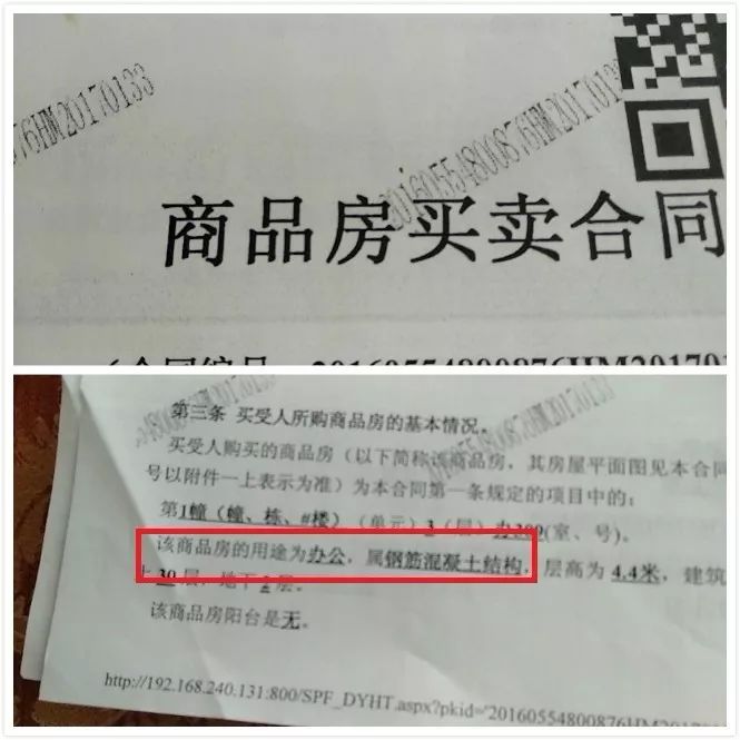 黑心开发商外墙漏水,金大地财务造假事件