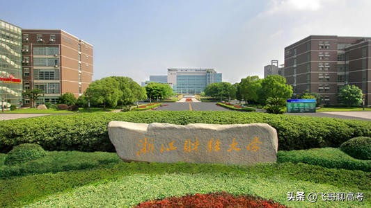 税收学能进税务局吗,税收学本科进税务局难吗