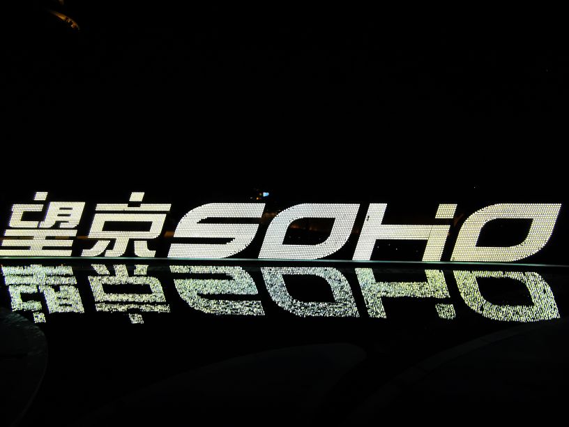 鍖椾含绉樺,鍖椾含绉樺涔嬫梾