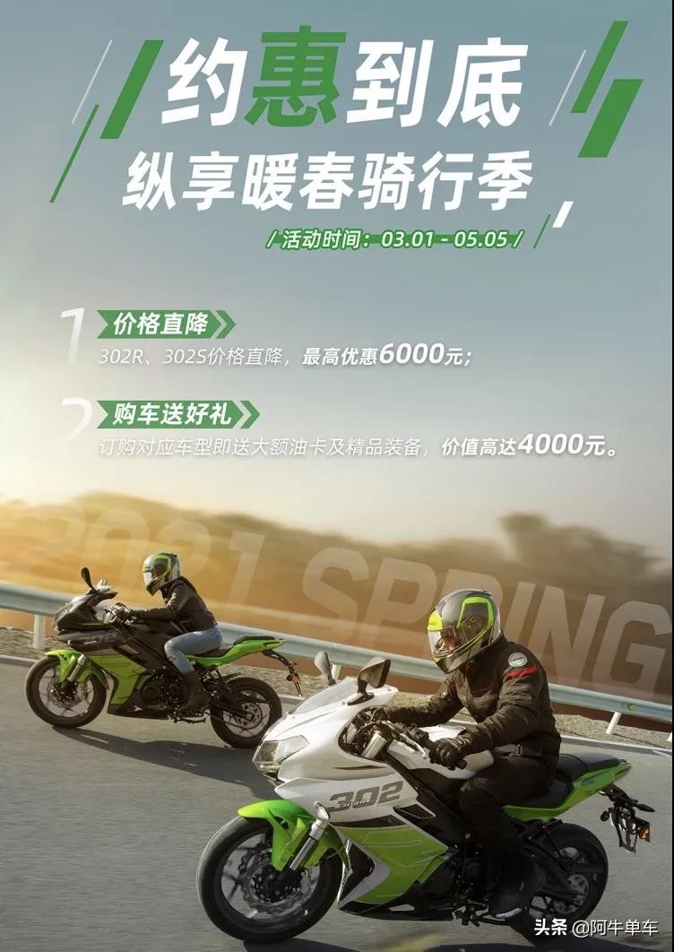 现在降价最多的几款摩托车型,2023款ktmduke390降价