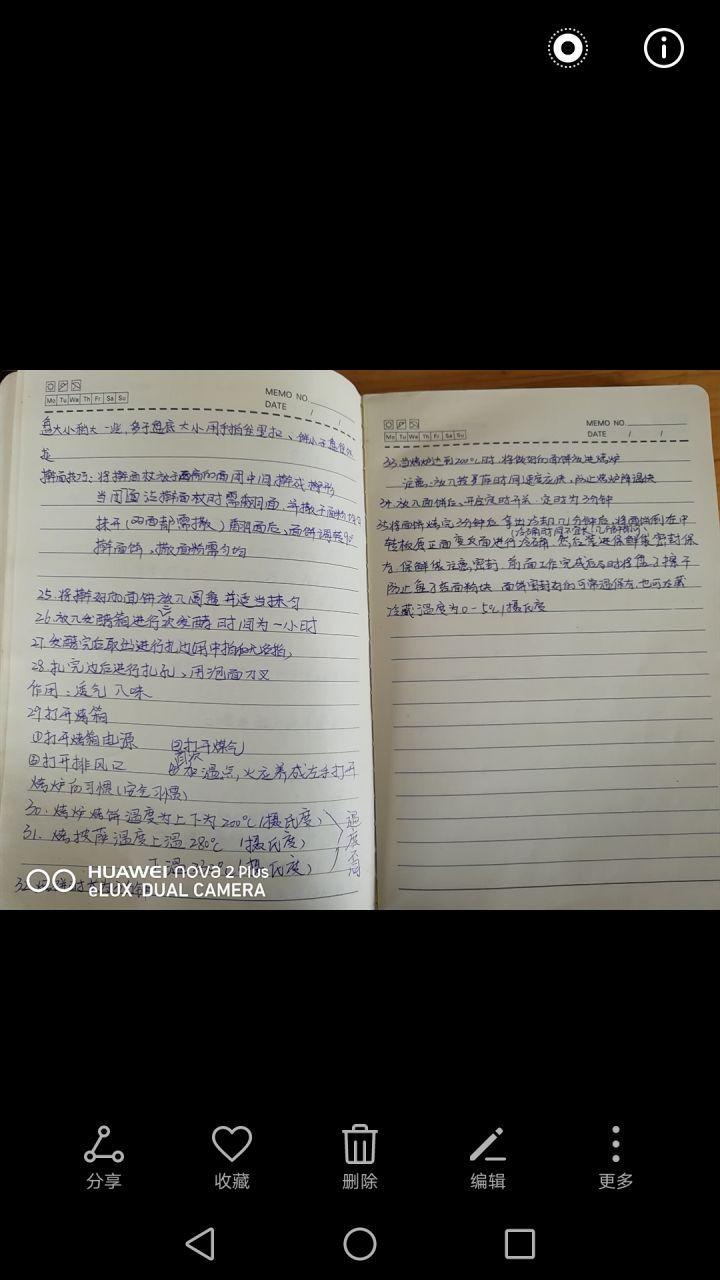 适合穷人没本钱的创业方向,你是怎么找到创业的方向的