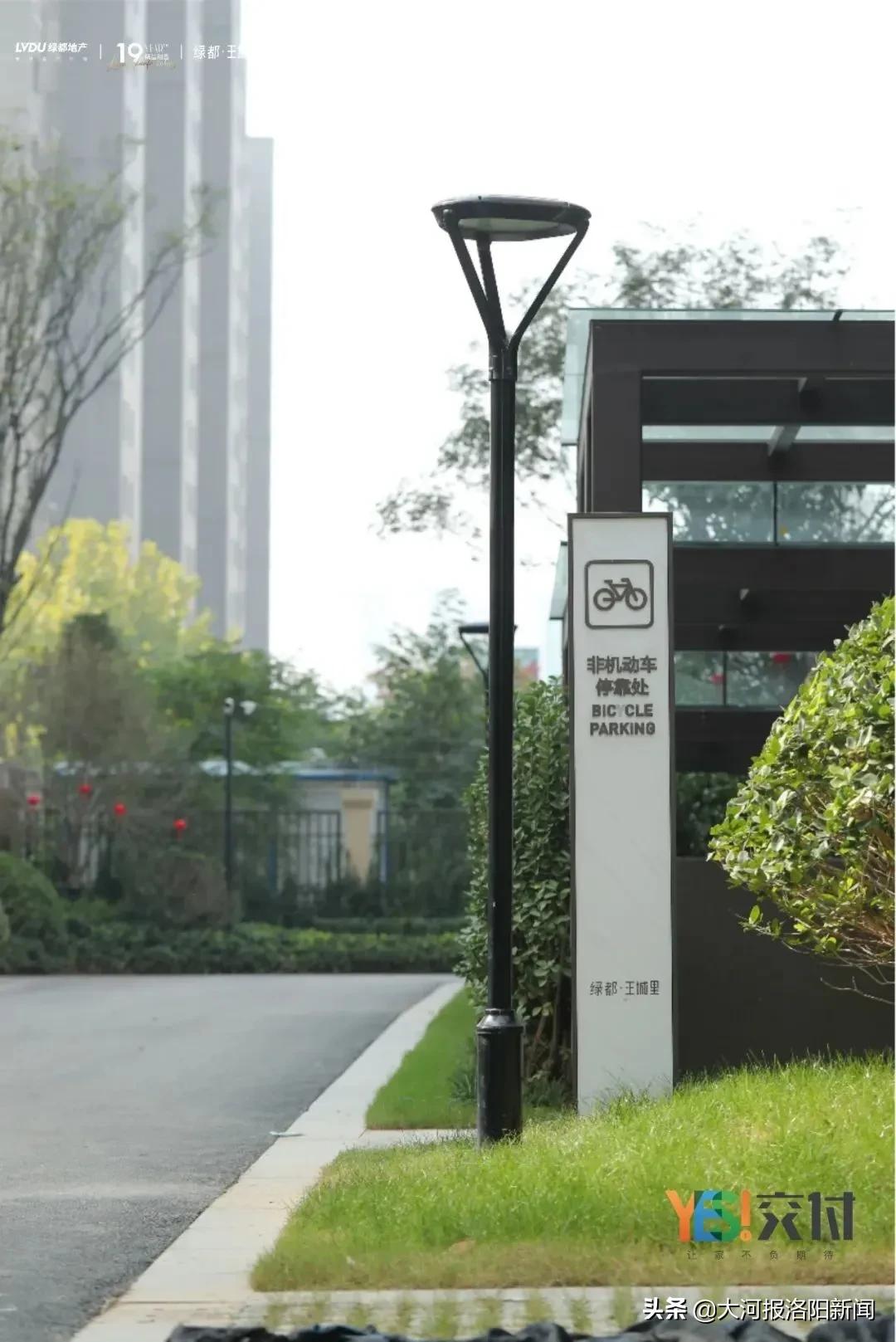 洛阳绿都王城里交房,绿都王城里交房时间