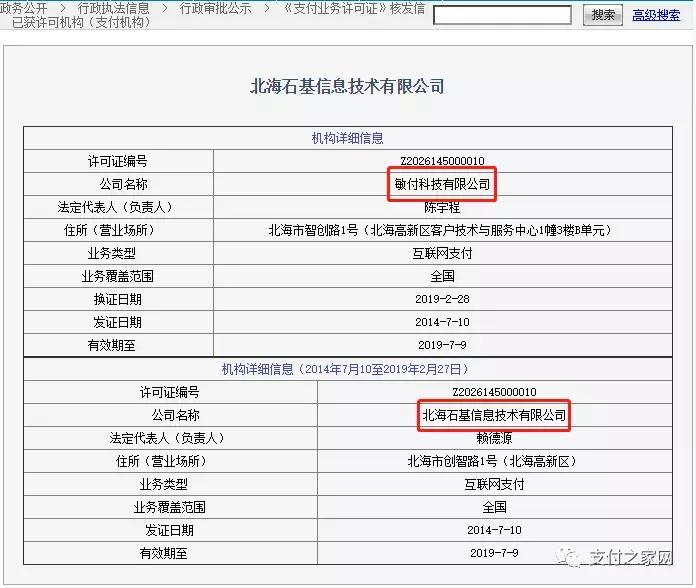 海信扫地机器人销量第一名,海信电视销量第一是真的吗