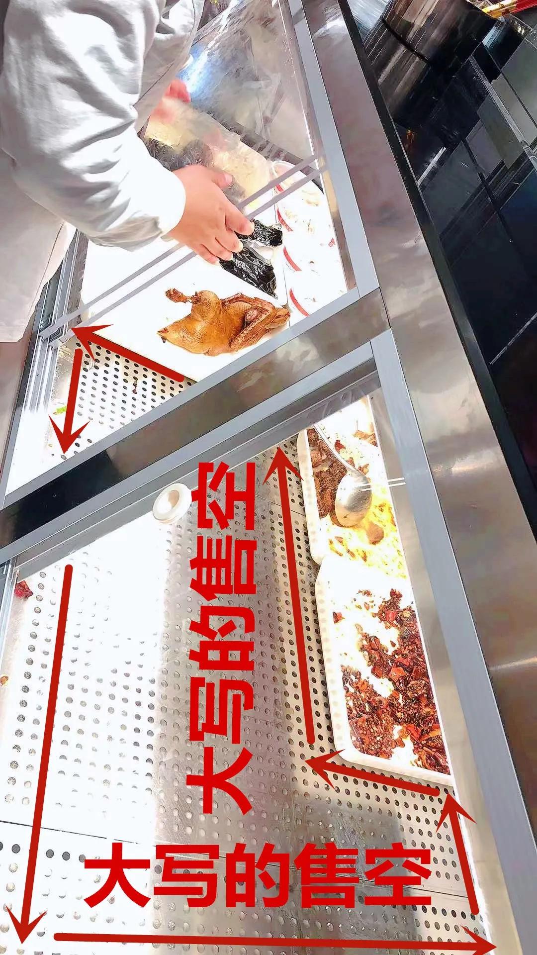 西郡英华店,西郡英华店铺