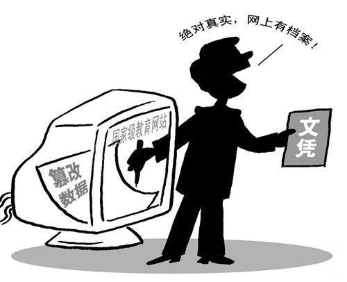 怎么辨别毕业证书原件和复印件,毕业证书能辨真伪吗