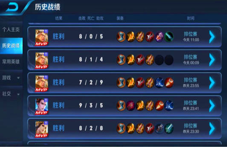 王者荣耀代训需要什么水平,王者荣耀代炼门槛