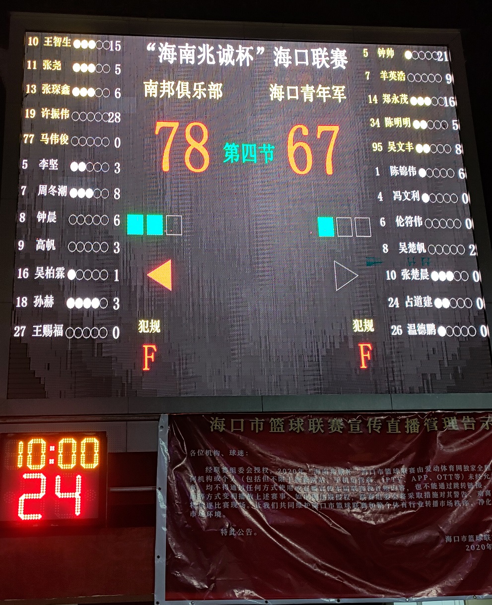 珠玑国雅大意险翻车，波涛装饰今晚力拼八音盒