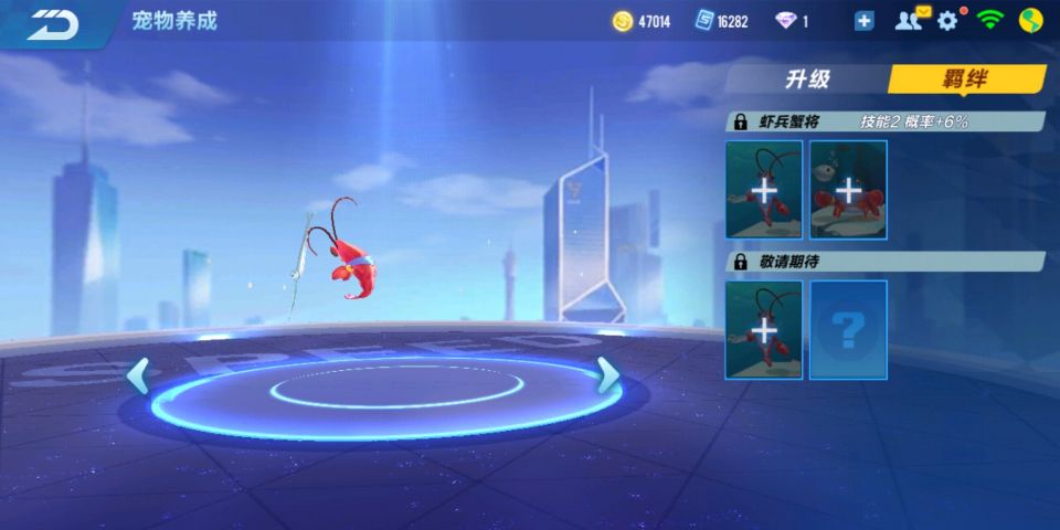QQ飞车手游：虾兵蟹将组合，横扫飞车界