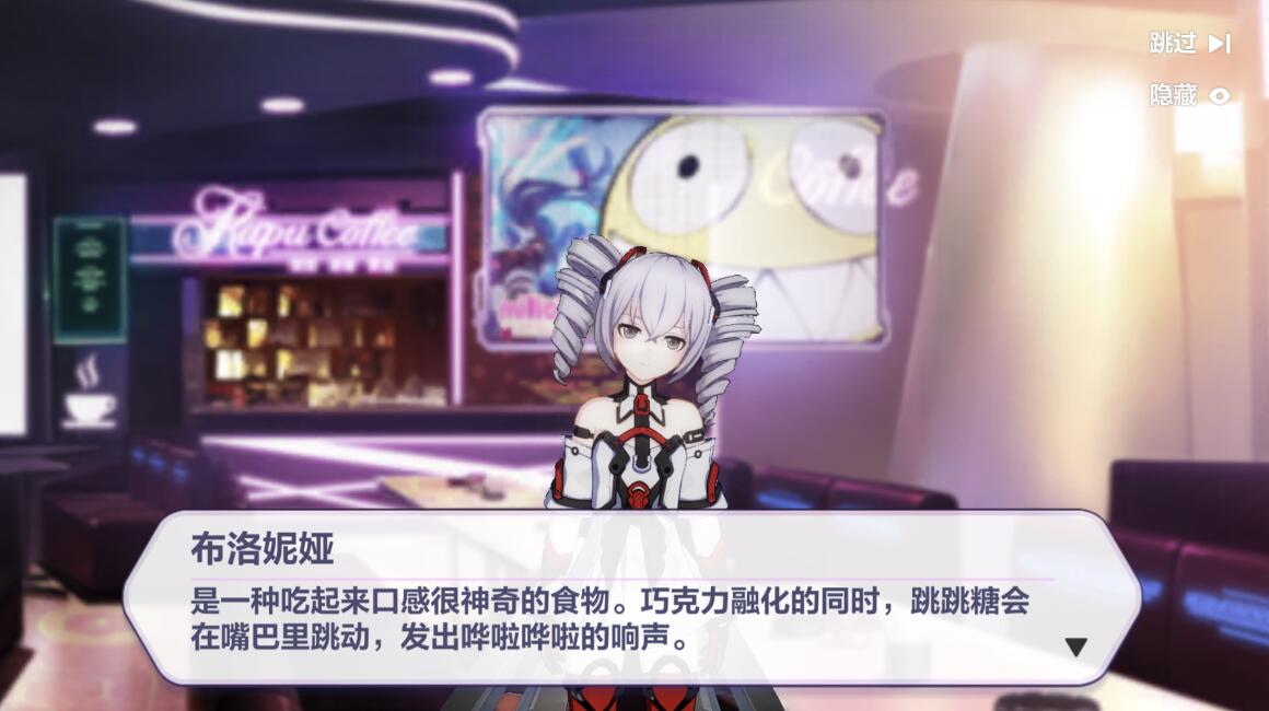 崩坏3琪亚娜吃药的彩蛋,崩坏3琪亚娜芽衣情头