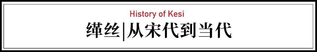一群中国女工，做出比爱马仕还贵的奢侈品，拍出332万