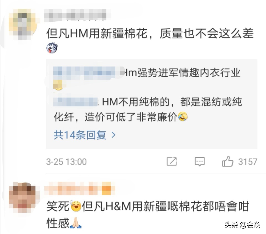 为什么说hm衣服质量差 (吐槽hm衣服)