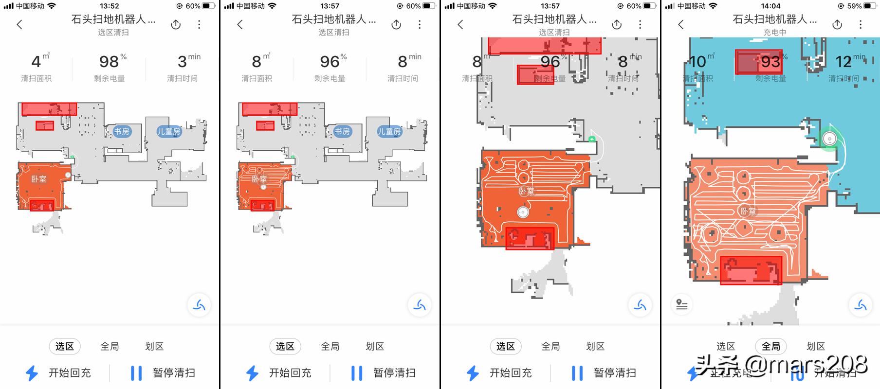 石头扫地机器人p5如何建图,石头扫地机器人p5