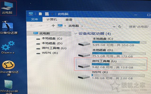 winpe鎬庝箞瑁厀in10,鎬庝箞鐢ㄥ井pe瑁厀in10绯荤粺