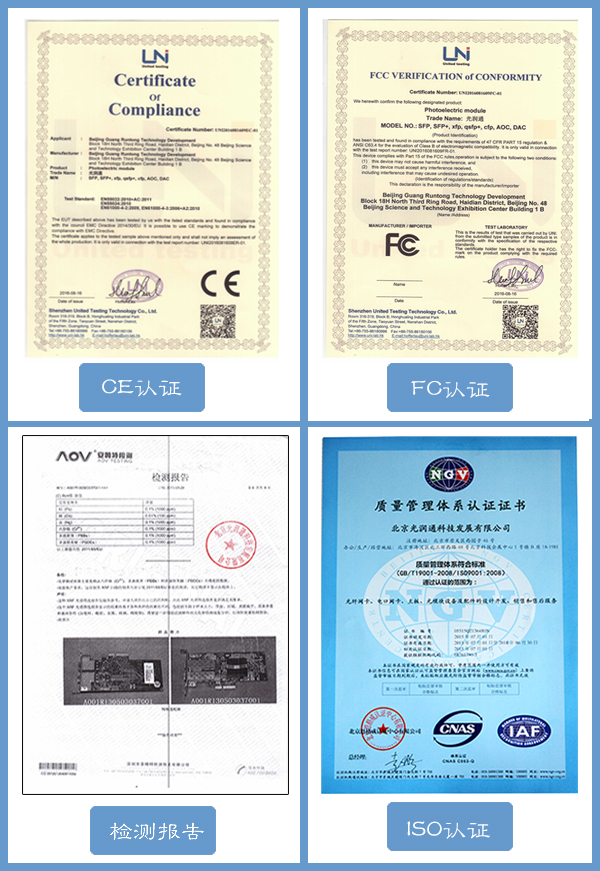 光润通f904t,光润通