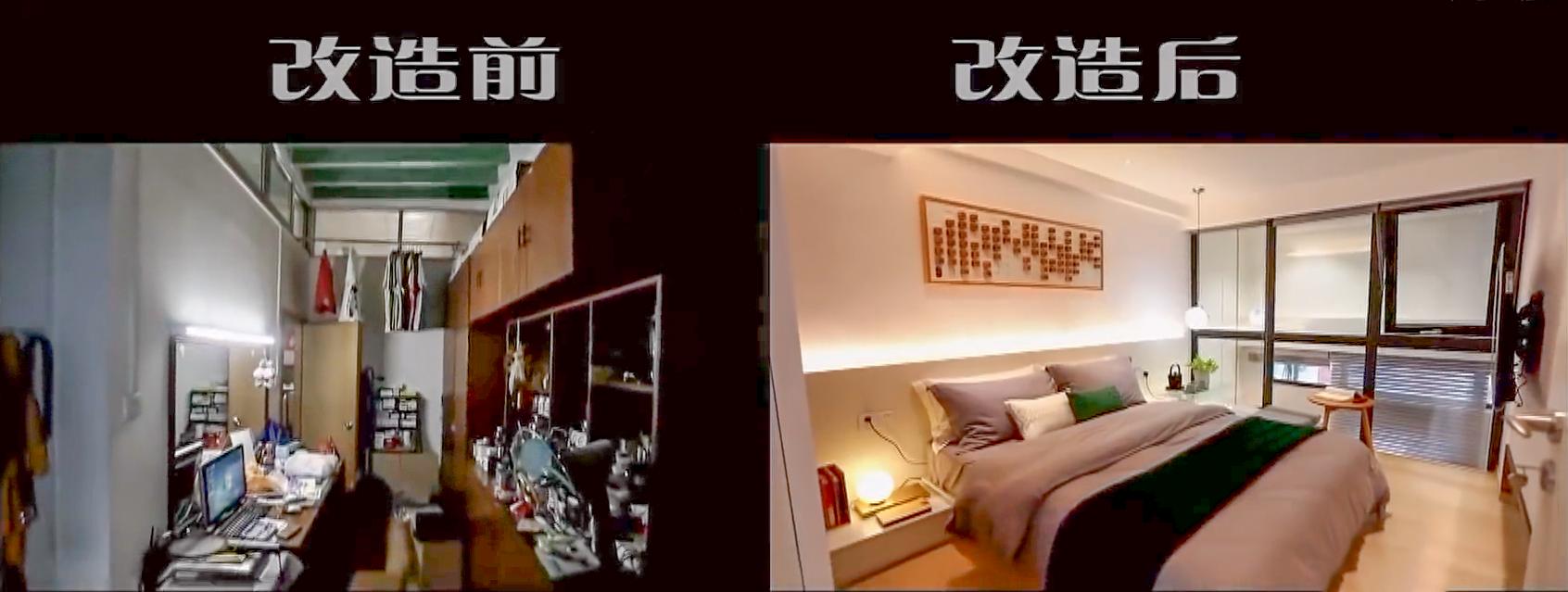 儿时老宅大改造效果震动,百年老宅改造图