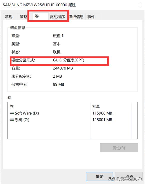 如何使用uefigpt格式来安装系统,安装电脑系统uefi模式bios怎么调