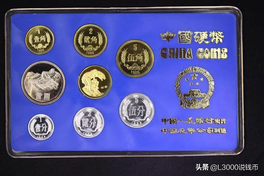「网拍行情」86精制硬币套装38万，84元币寇波版17.7万