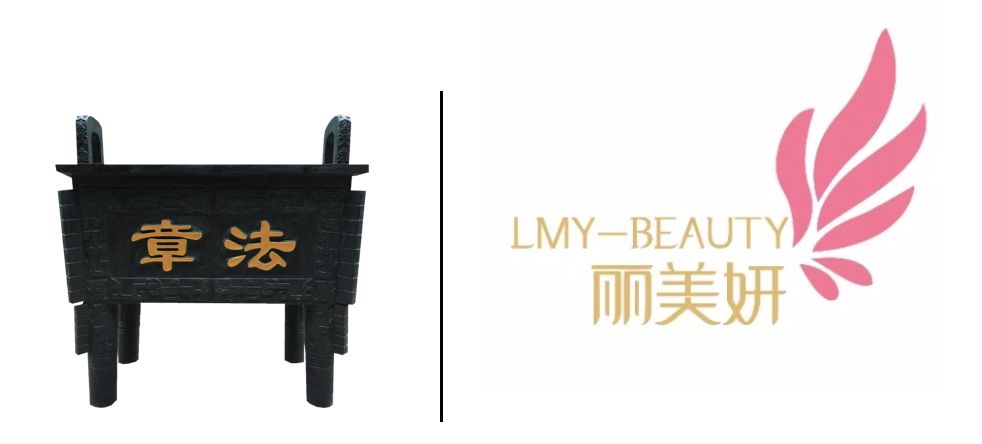 合作企业|定制美丽，章法集团携手丽美妍为您的美丽护航！