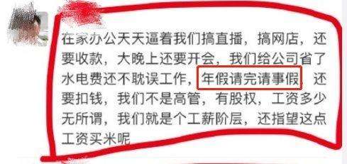 工资只发48块,工资只发放百分之45