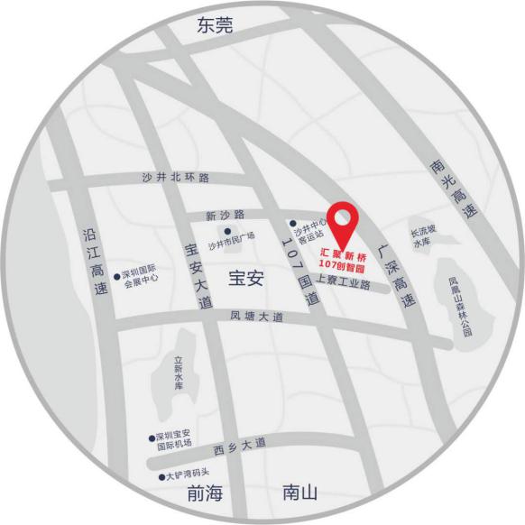 深圳国际创新谷星期五,国际创客周宝安分会场