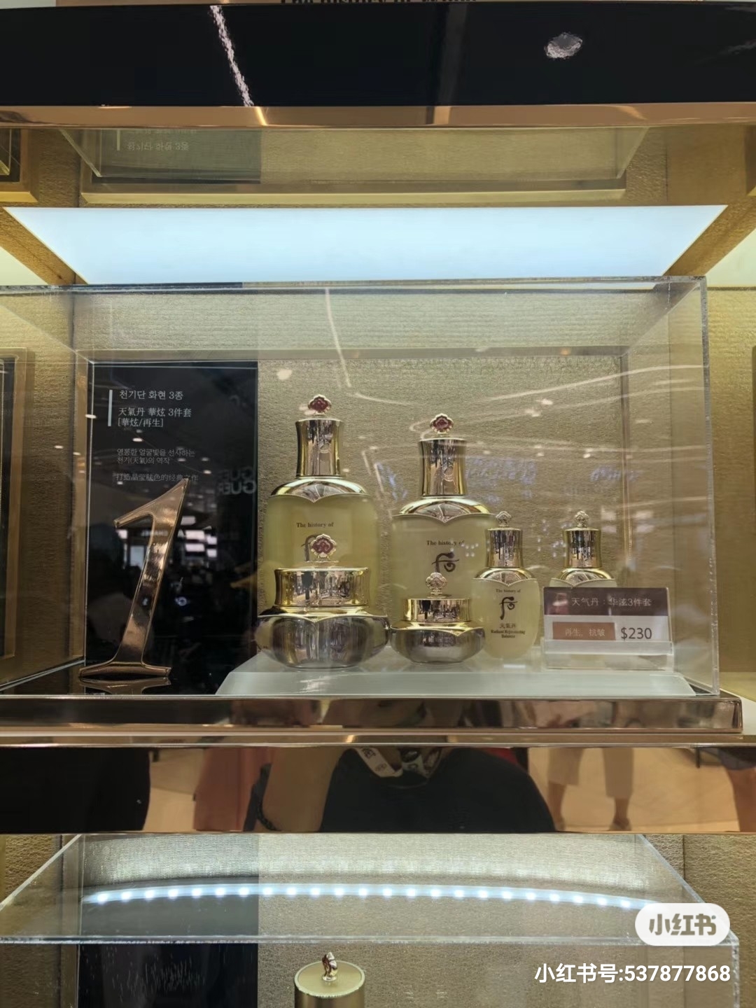 最新免税店版天气丹,天气丹韩国免税店1600一套