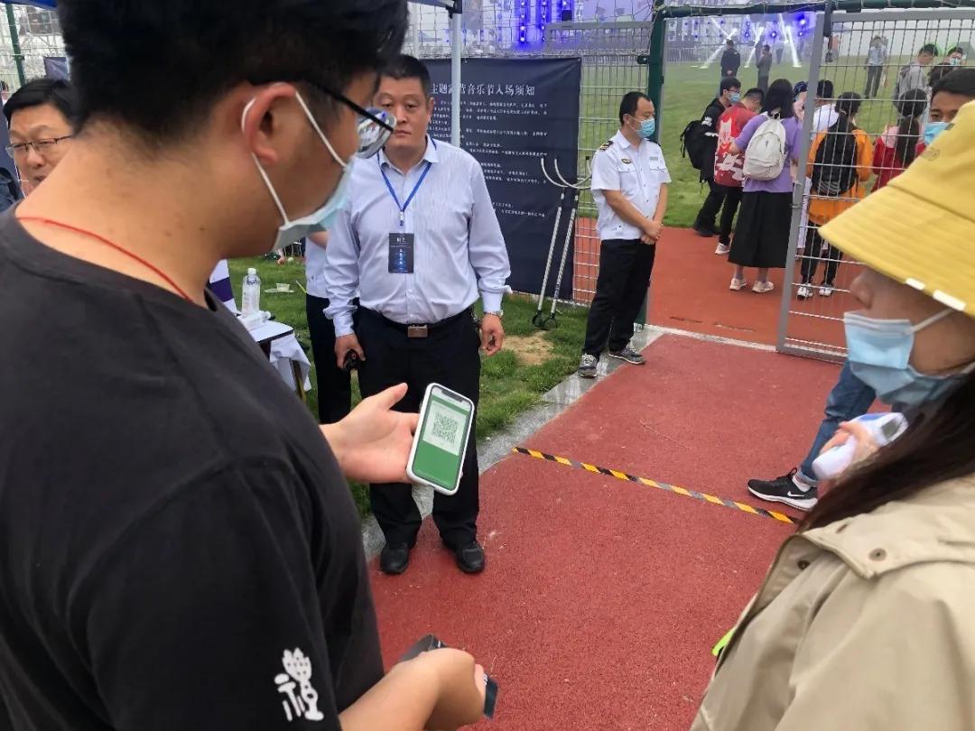 沙滩露营音乐会,阳光沙滩露营音乐会
