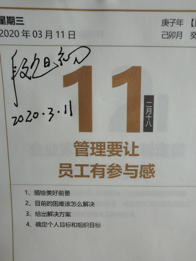 2020年中宏凯创建设集团、天人安装劳务曹红培训总结