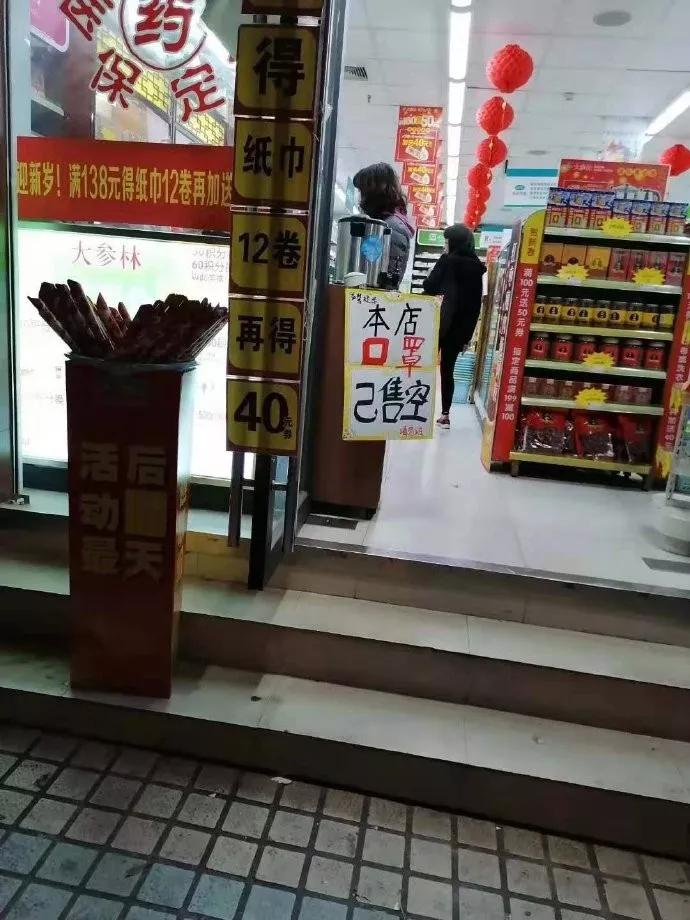 广东人的奇怪思维,搞不懂为什么还有人出门不戴口罩