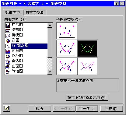 电子表格初级操作技巧大全,电子表格使用技巧大全