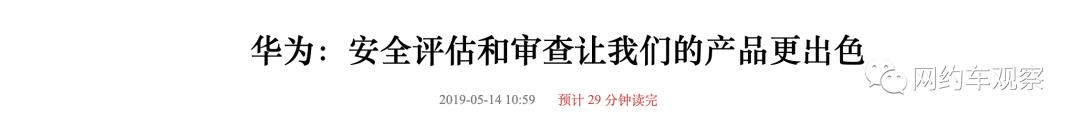 货车帮和运满满合法吗,运满满被限制拉货