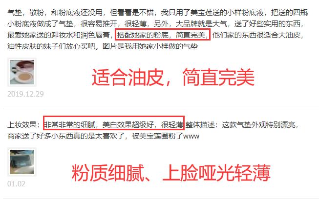 李佳琦真会用200元的化妆品吗？看了他推荐的这5款好物，我服了