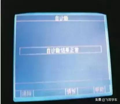 现代领翔车钥匙无反应,领驭遥控钥匙失灵怎么回事