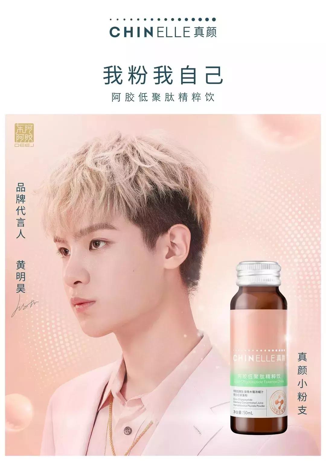 东阿阿胶新产品有什么,东阿阿胶新产品