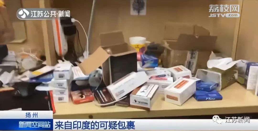 一个神秘包裹引起的血案,一个印度寄来的神秘包裹