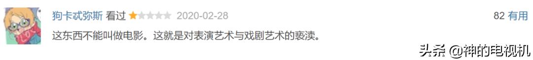 是旷世佳作还是反人性实验，看艺术的边界与道德的底线