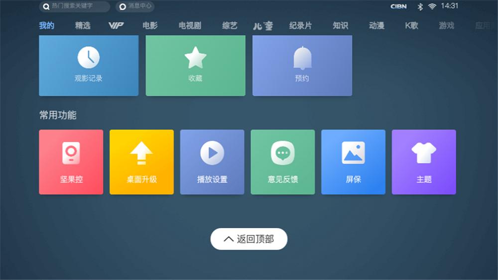 把家用投影仪放到电影院里投影,微果投影仪家用