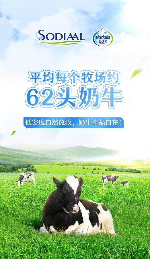 美素力跟爱达力哪个奶粉会更好,爱达力奶粉优爱系列有什么区别