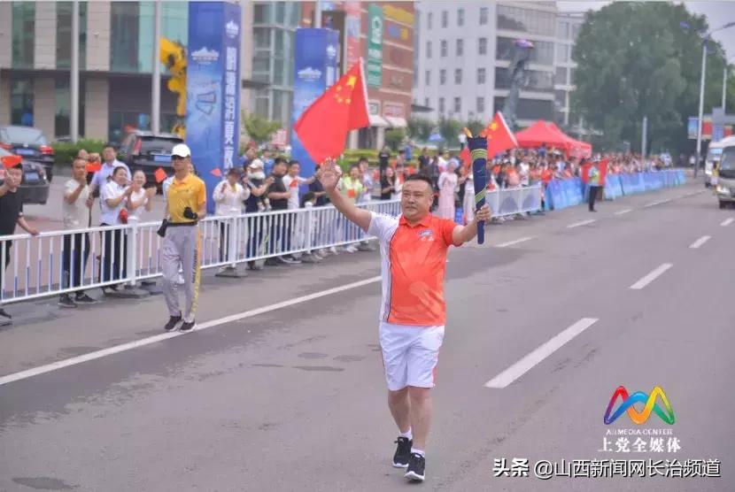 万人空巷见证圣火传递现场！青春的上*党**，激情飞扬