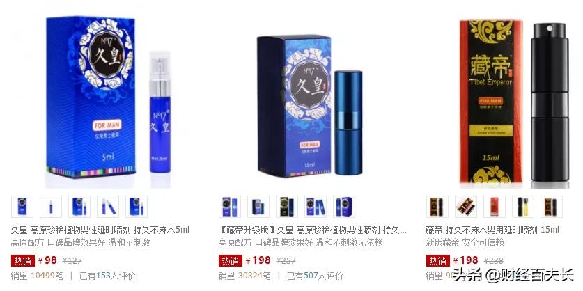 来，让我们一起*制抵**印度神油