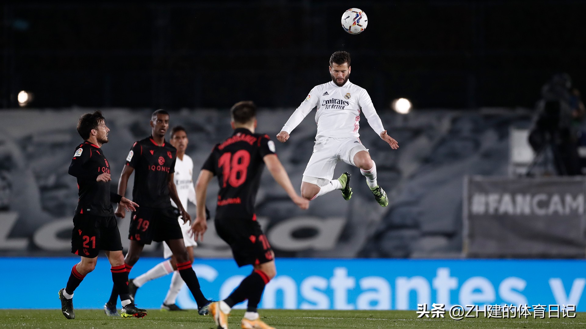 皇马1-0皇家社会,皇马1-0皇家社会迪亚斯