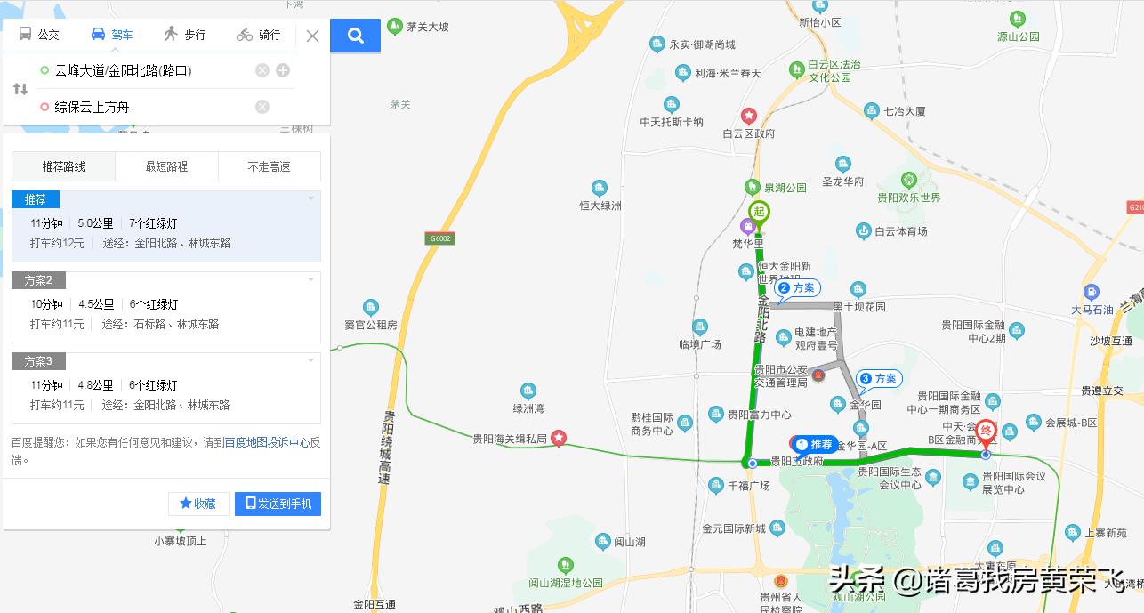 恒大金阳新世界珑誉组团,恒大金阳新世界最新消息