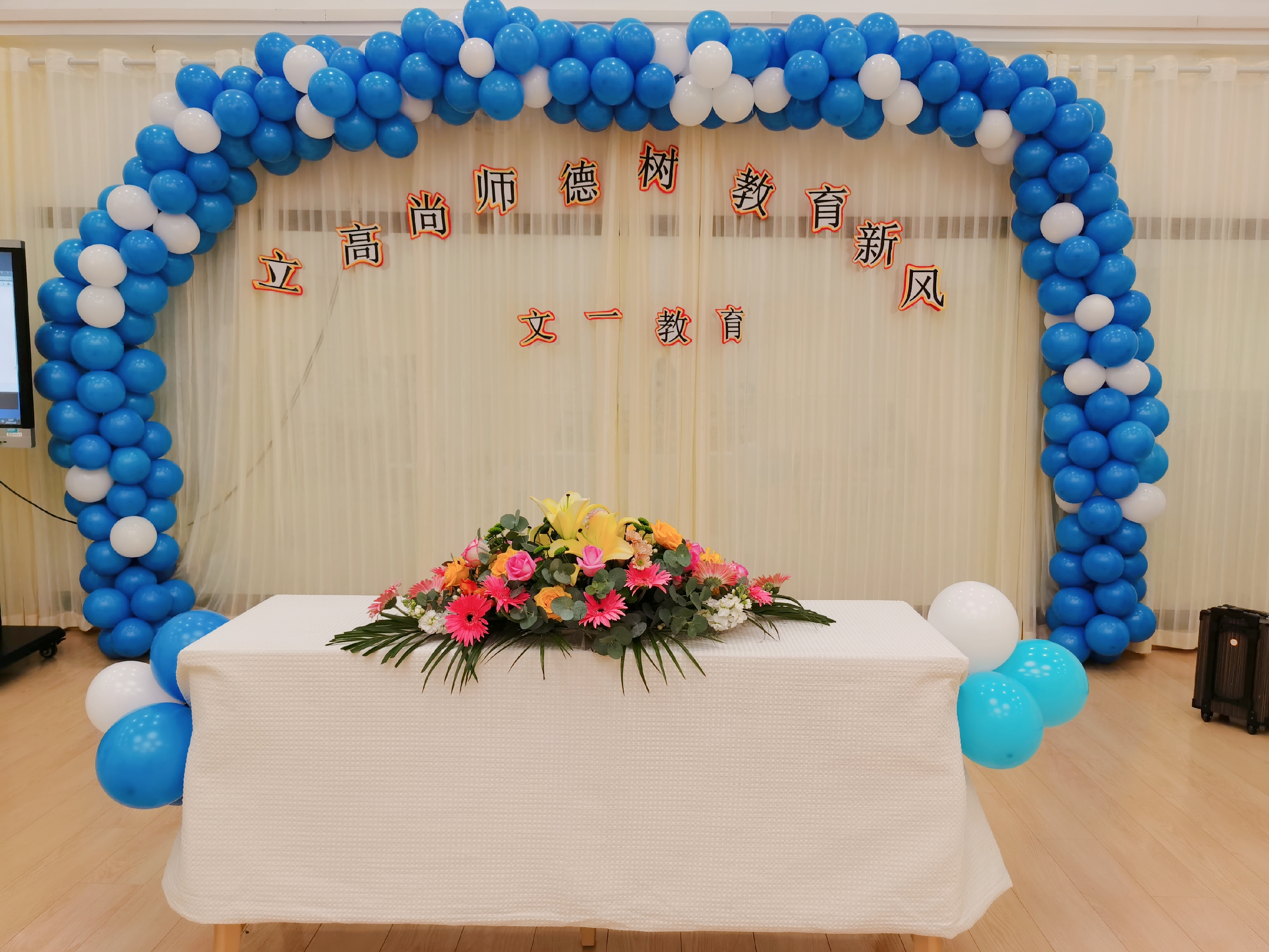 演讲比赛扬师德铸师魂,弘扬崇高师德演讲比赛